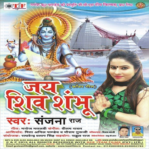 Pritam Ravat Songs MP3 Download